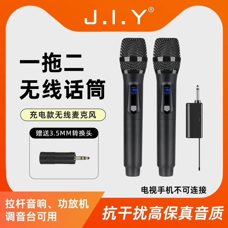 无线麦克风UHF一拖二手持舞台演出KTV声卡拉杆音响抗噪麦克风话筒|undefined
