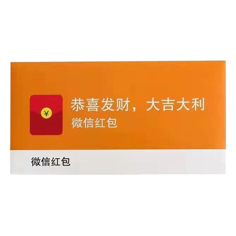 Маленькая красная сумка Tiktok WeChat, персонализированный креативный подарок с изображением года Тигра рука медленно отправляется на новый год красный конверт 2024 года