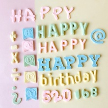 RP4T批发烘焙蛋糕硅胶模具大写小写字母纹理数字翻糖巧克力粘土模
