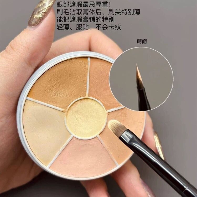 精细舌型遮瑕刷扁头泪沟斑点细节无痕遮盖痘印黑眼圈法令纹化妆刷|undefined