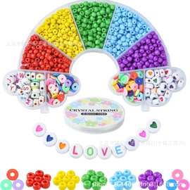 彩虹盒子字母珠套盒diy小米珠套装 益智爱心软陶片手链串珠盒