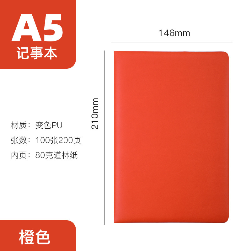 メーカー卸売りA5ハードシェルノートpu皮ノートノートビジネスノート印刷ロゴノート|undefined