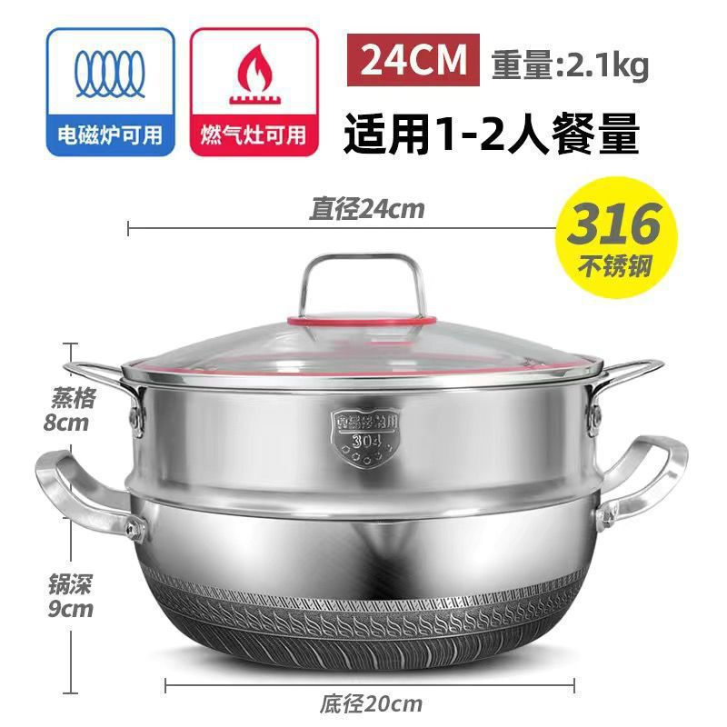 【1週間で600人以上が注文】ドイツ製厚みのある316ステンレス中華鍋、家庭用多用途のコーティングされていないノンスティックパン|undefined