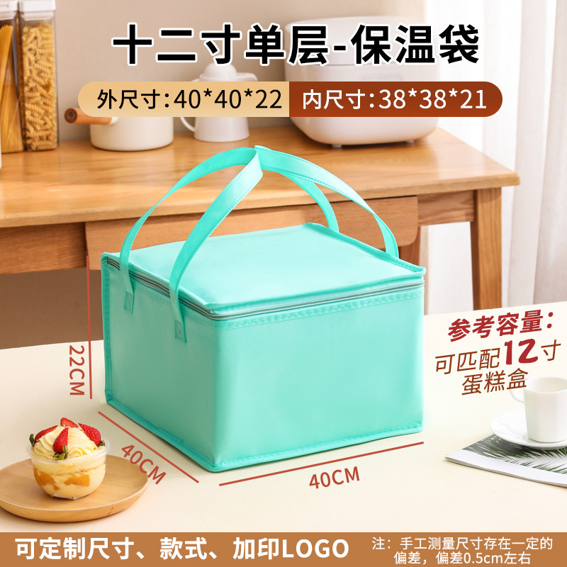 Bolsa de aislamiento de pastel personalizada para llevar olla caliente de carne asada para frutos del mar fresco paquete de hielo de embalaje de aluminio bolsas personalizadas