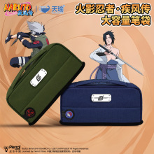 正版授权火影忍者高中生简约笔袋高颜值大容量小学生男孩文具袋