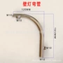 复古金属弯管电视墙壁灯