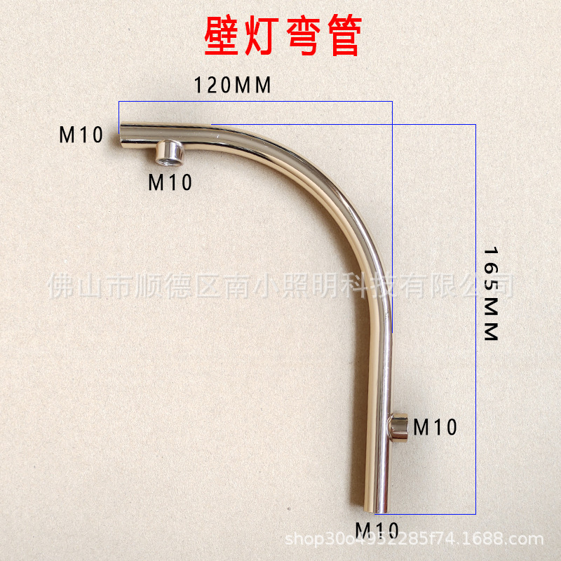 Wall lamp elbow creative retro TV wall decorative lamp metal accessories small seven elbow bedside lamp corridor wall lamp