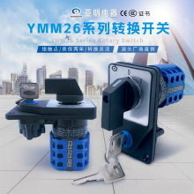 ������������ת������2��YMW26-20YS4/3��Դ�жϴ�Կ���·���LW28