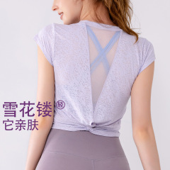 夏新款瑜伽服女運動上衣網紗短袖t恤跑步罩衫提花扭結短款健身衣