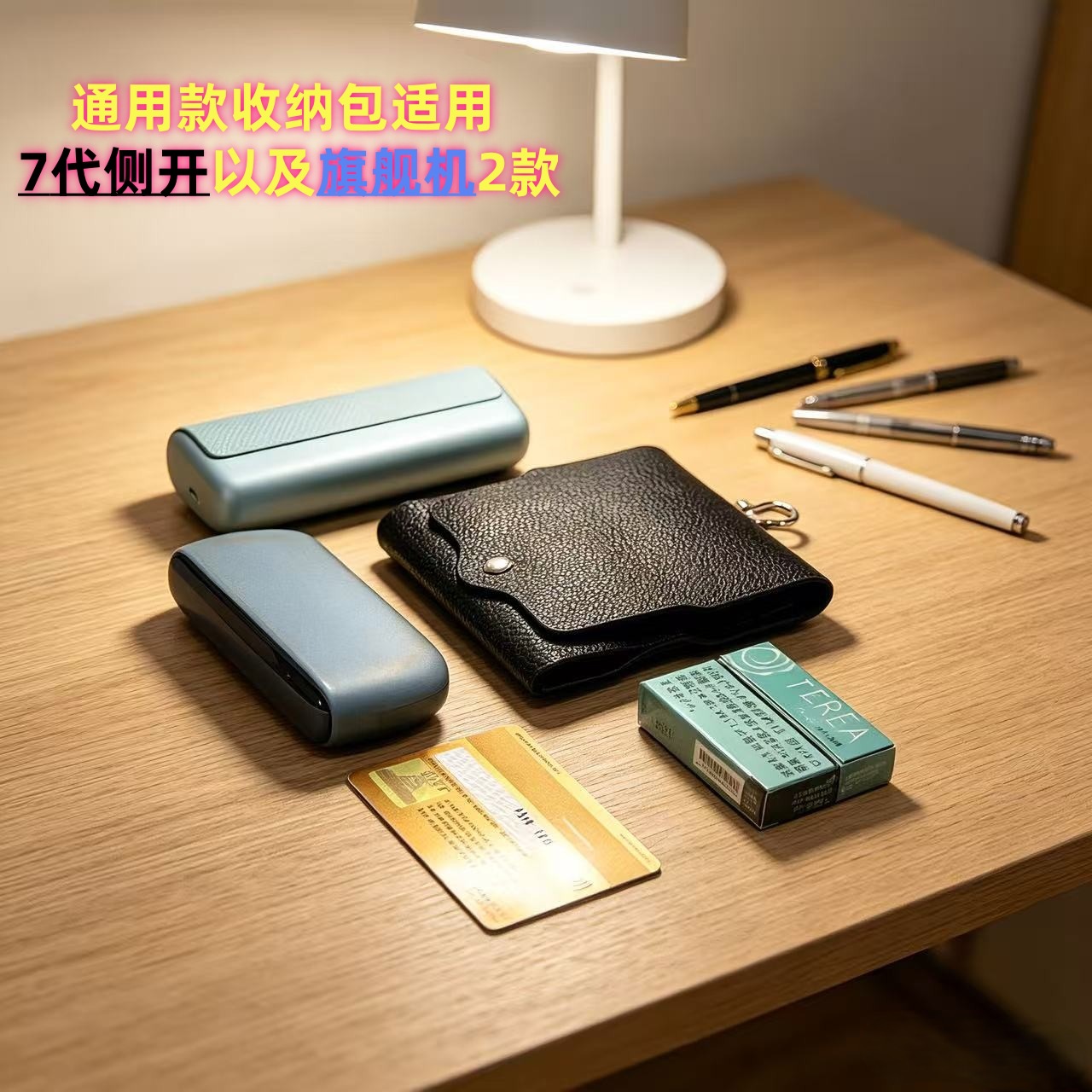 通用款适用于iqo7代 i PRIME收纳包多功能LUMA i皮套一件代发跨境