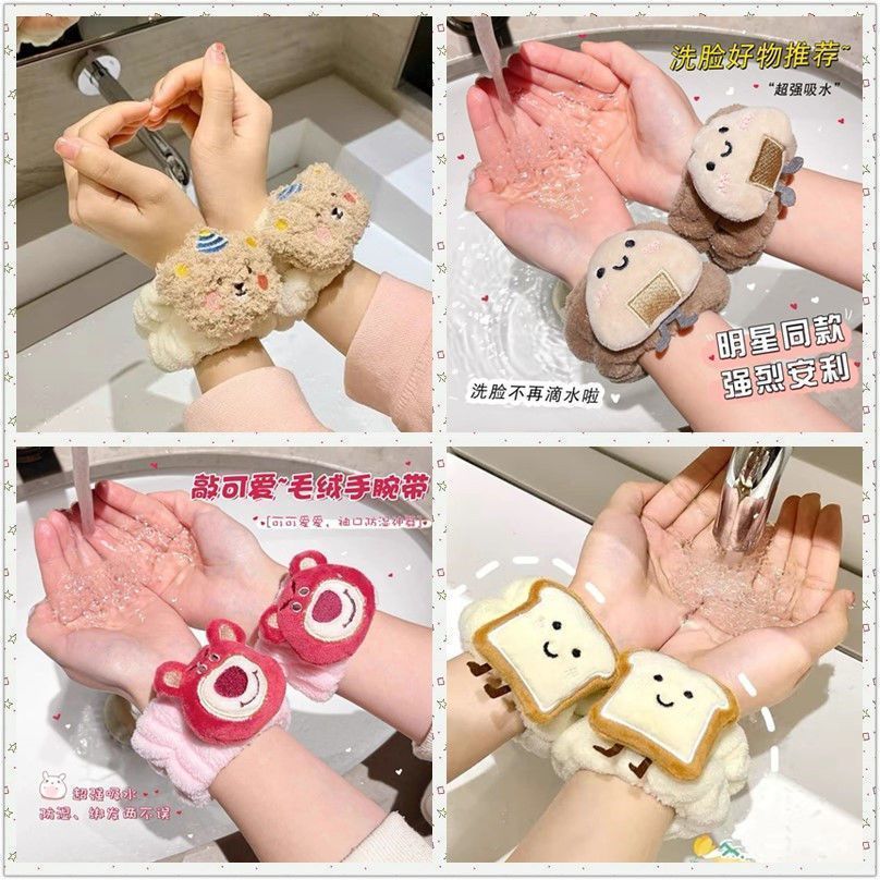 Waterproof bracelet for face washing