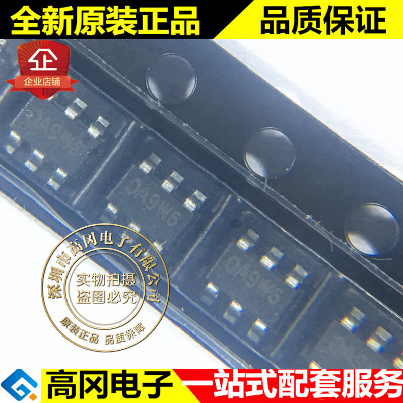 CMT2110A-ESR OA6 SOT23-6 HOPERF 华普微 OOK单接收芯片