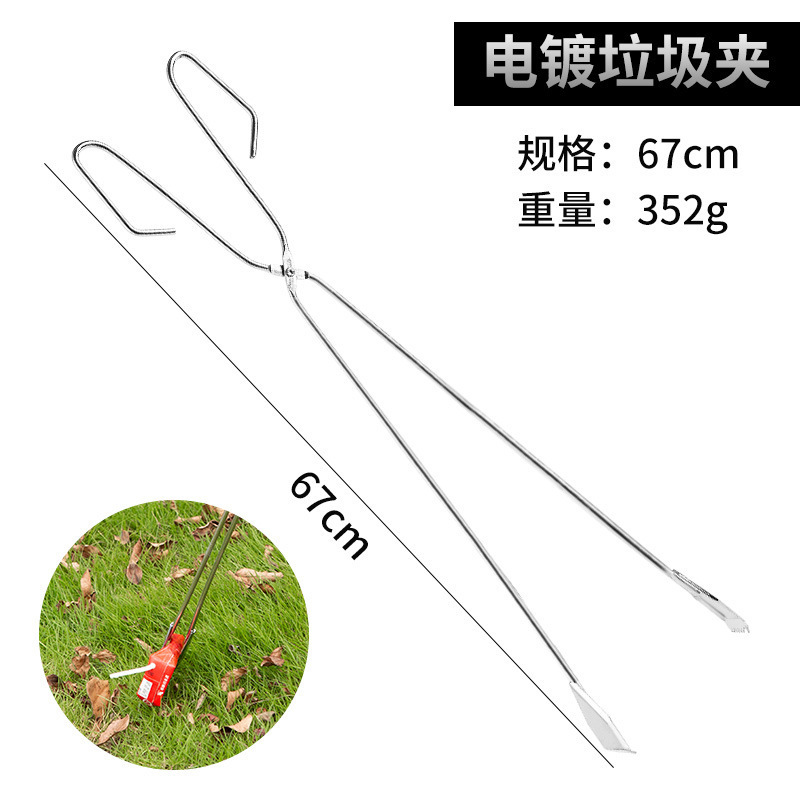 捡垃圾夹拾物器家用加长取物火钳碳夹子环卫工长柄不锈钢卫生钳子|undefined