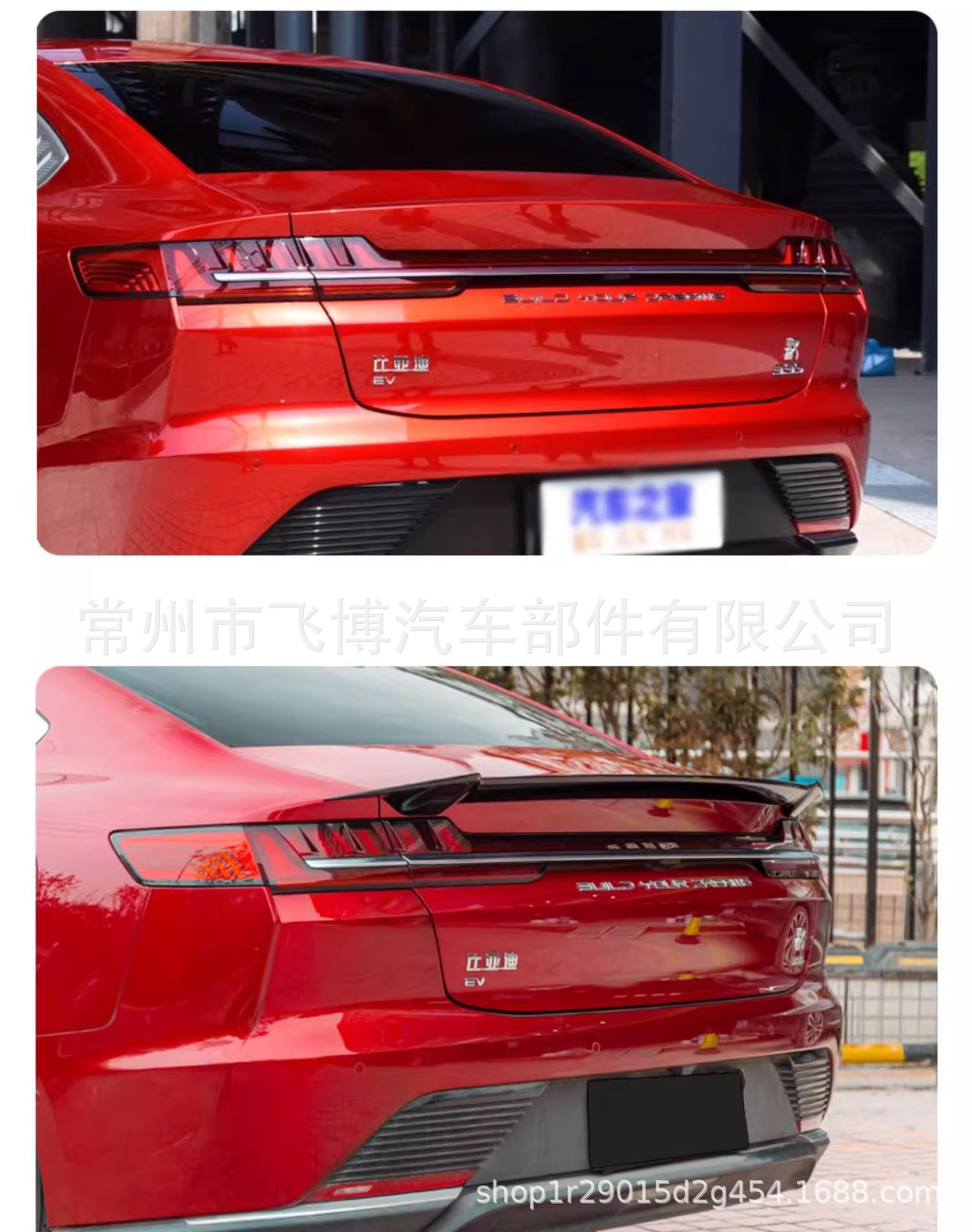 Suitable for 2020-22024 Byd Han Ev/Dmi Special Fixed Air Pressure Rear Wing Without Punching Modification g