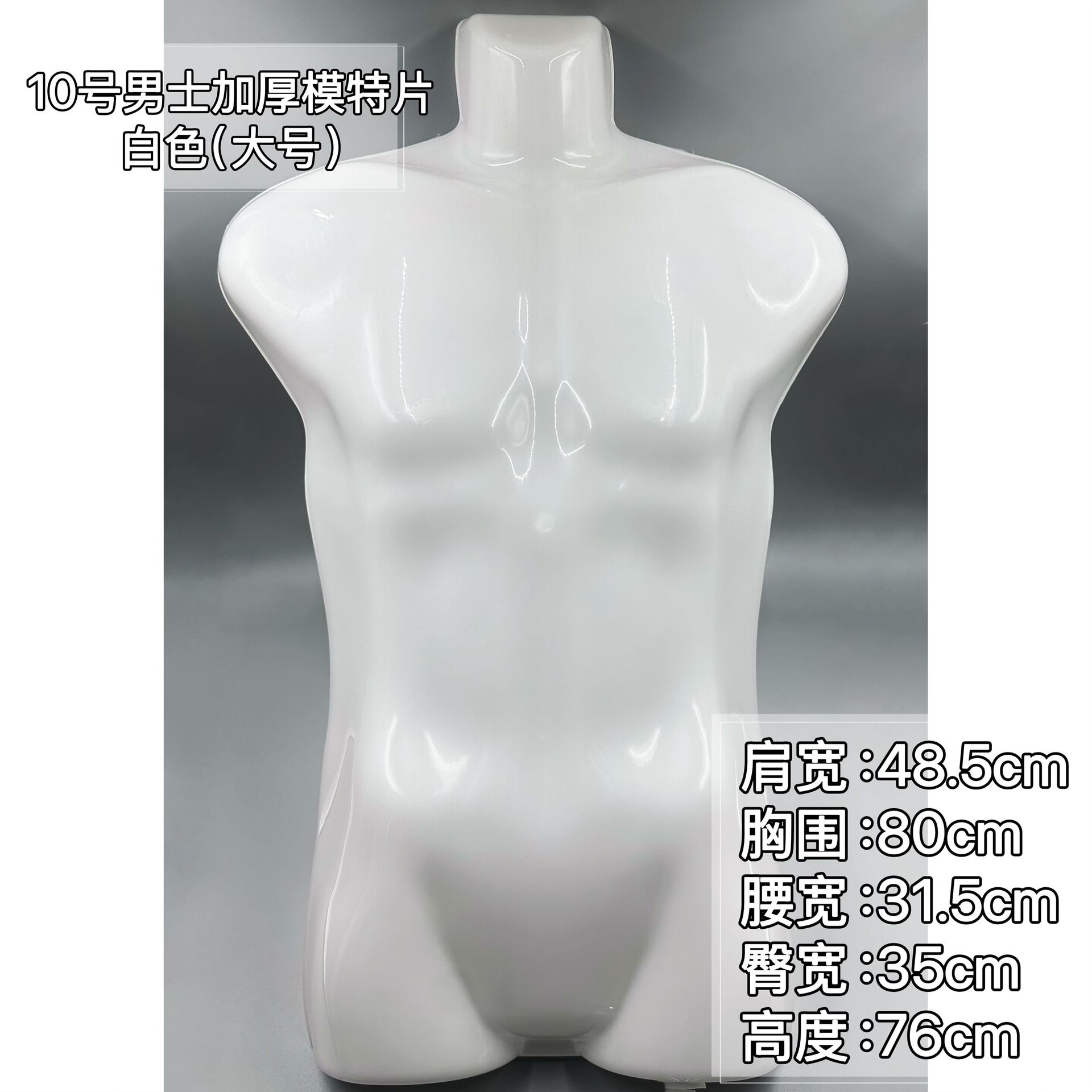 Mujer de medio cuerpo modelo de plástico película tienda de ropa maniquí ropa accesorios de exhibición con gancho soporte de exhibición Hanfu image 25
