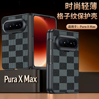适用华为PuraXMax手机壳格子纹小羊皮革超薄防摔PuraX折叠保护套