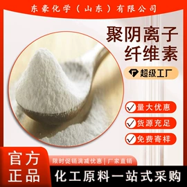 其他氧化物;氯化物;碳酸盐