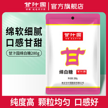 ��֭�@�d����280gʳ�ð��ǰ׾d�Ǻ決������cԭ�ϼ��ô��b