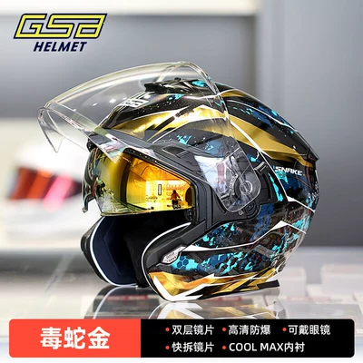 Motosiklet kaskı (dəbilqə) — motorcycle helmet electric motorcycle 3C - poison-snake-gold-s-263-m