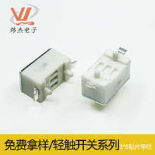 С΢͏λNƬ2_̶c3/3.5*6*5mmI_P΢p|_Po