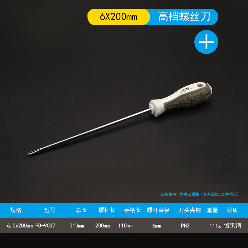 Fukuoka, Japón, un destornillador cruzado con un destornillador magnético fuerte multifuncional desmontado por computadora conjunto de destornillador