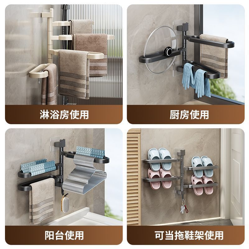 Toallero giratorio para baño Soporte para zapatos sin perforación montado en la pared Soporte para baño Soporte para baño
