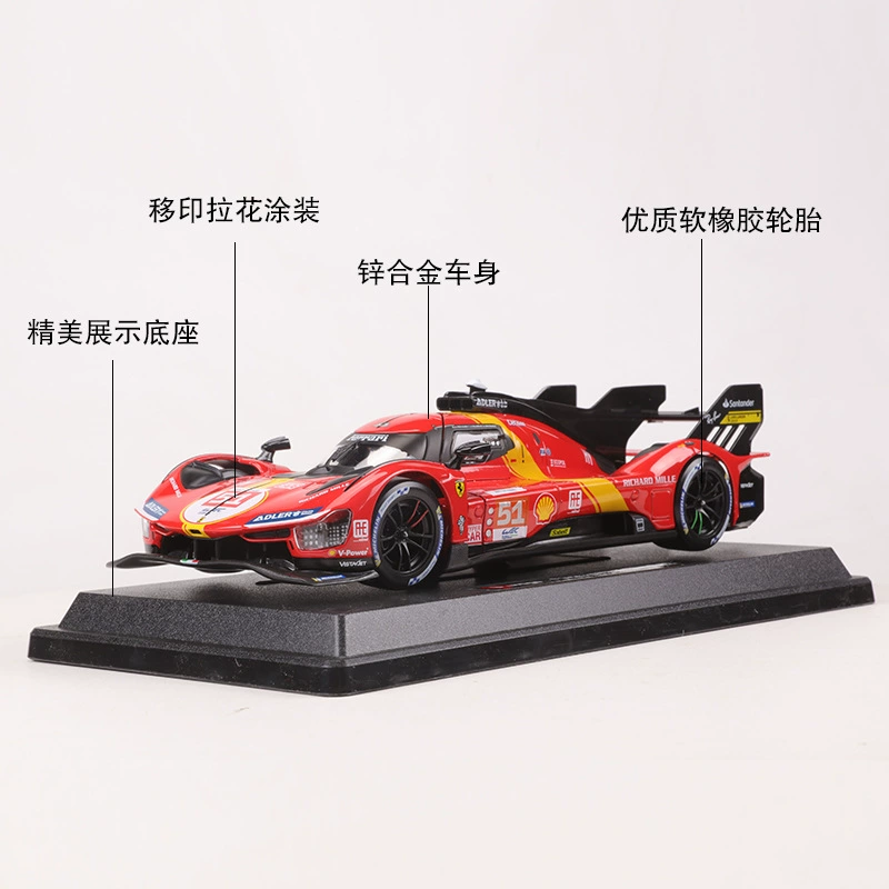 比美高 Ferrari, металлическая модель автомобиля, красная гоночная машина