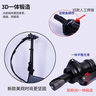 Scooter folding handle electric car aluminum alloy folding riser folding bicycle adjustable riser 25.4 with teeth
