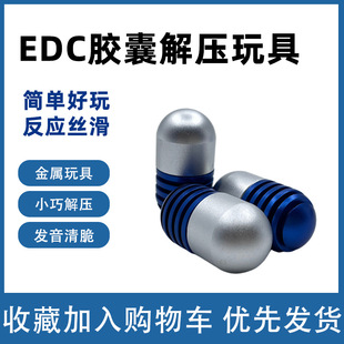 �S�ҹ����≺����žž�����D�z������X���������z��EDC�≺���