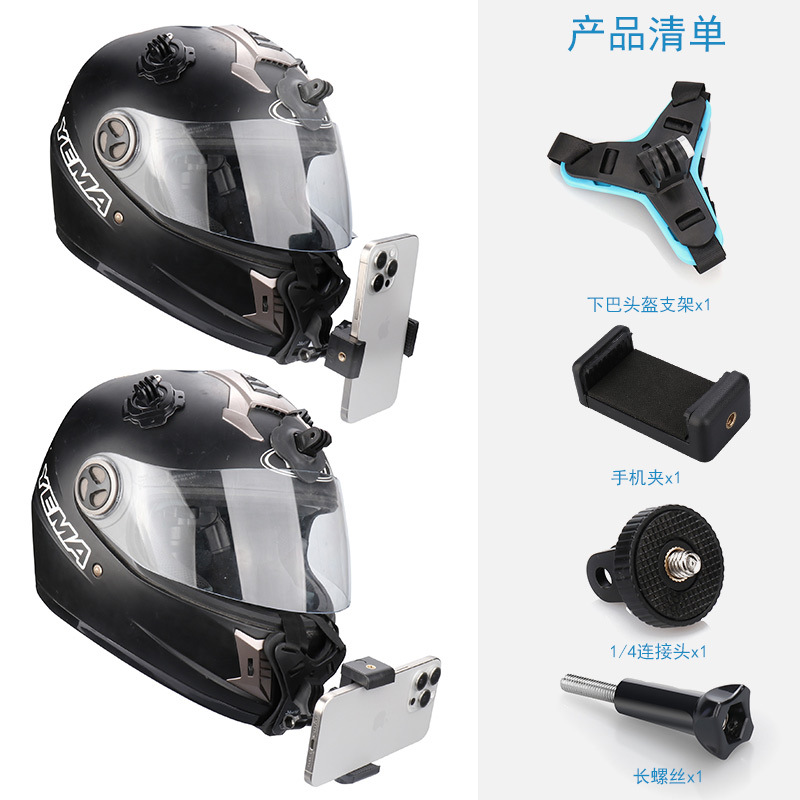 Soporte para casco de motocicleta GoPro13 12 DJI, cámara de acción, equipo de ciclismo, casco, barbilla, soporte para teléfono móvil
