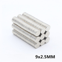 D9×2.5厂家直销圆形钕铁硼强力吸铁石磁铁片冰箱贴稀土磁铁