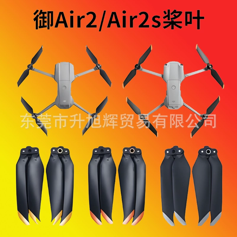 DJI, accessories, 2S, 2S