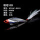 Metal Blade Baits VIB Baits Spinner Baits Fresh Water Bass Swimbait Tackle Gear