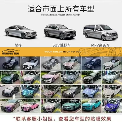Automotive Film, Pet Car Color Changing Film - white-contact-customer-sister-for-other-colors