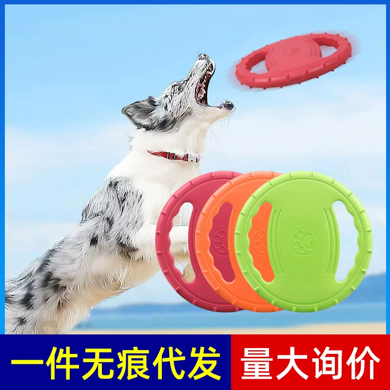 Собака Фрисби Pet Фрисби EVA пены Модернизированная пены дрессировки собак Фрисби собака игрушка