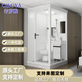 一体式集成淋浴房方舱独立卫生间宾馆酒店移动卫生间豪华淋浴房