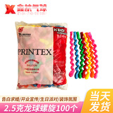 Винт, воздушный шар, игрушка, оптовые продажи, 5 грамм