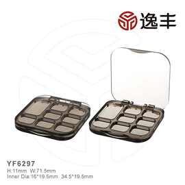 新品方圆角透明黑色8格粉盒粉饼盒分装盒逸丰源头工厂包材批发YF6