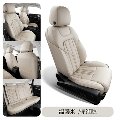 Modelə uyğun (Original) oturacaq örtükləri — New Model Car Seat Cushions - warm-rice-standard-edition-five-seats-nappa-leather-full-surround-in-front-and-rear-rows