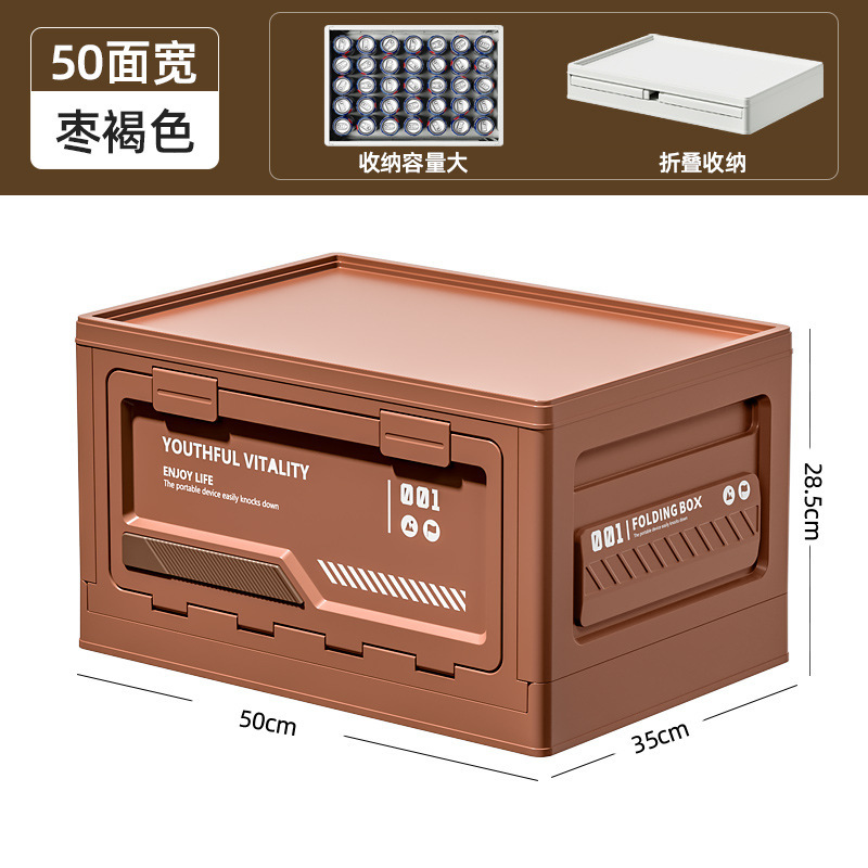 户外露营收纳箱侧开门野营木盖折叠箱车载后备箱储物箱塑料收纳盒|undefined