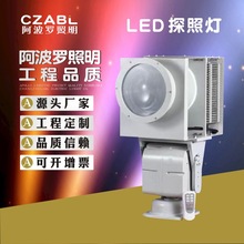 探照灯LED遥控款1000瓦广场工程矿区农场海防咨询客服