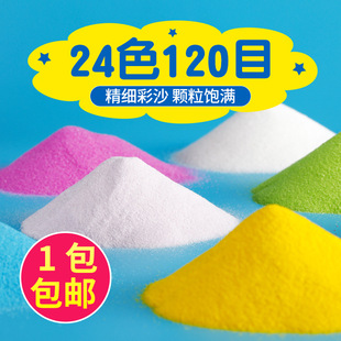 ��ɰɳ��ɽˮ���˲�ɫ��ɳ��ͯ����ɳ����cŮ��ɳ�S���diy��ɰ