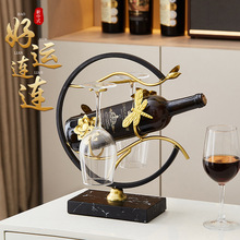 红酒架摆件轻奢高脚杯架倒挂酒柜客厅装饰品家用创意好运连连包邮