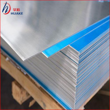 AL6013鋁合金板 薄板 氧化鋁板  厚度 1.0-200mm
