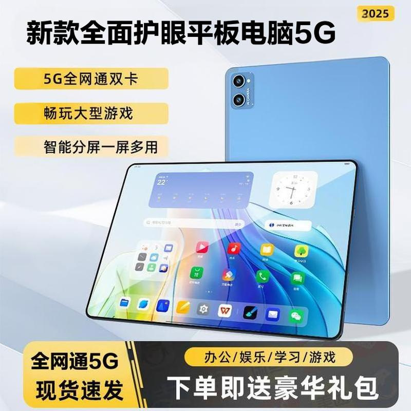 New 2025 Full-Screen 5g Dimensity 9300+ Tablet Pad 14inch Full Network Gaming Mobile Phone for the Elderly