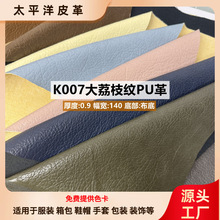 �¿�͹�������ϵPU��羳�W������֦�y���b���Ь��ñ��Ƥ����