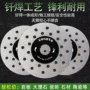 超薄新款打磨切割锯片