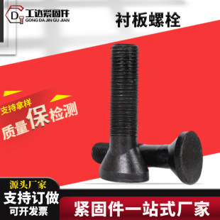 8.8���r����˨�ߏ����Z���z��ĥ�C�r����˨�l���Z����˨Ԫ����˨
