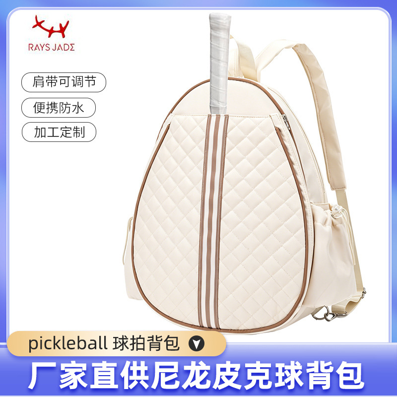 Cross-Border Ready-Made Quilted Backpack, Badminton Bag, Lightweight Waterproof Multi-Functional Tennis Bag for Men and Women