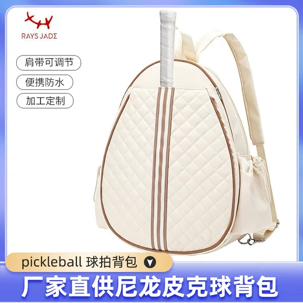 Cross-Border Ready-Made Quilted Backpack, Badminton Bag, Lightweight Waterproof Multi-Functional Tennis Bag for Men and Women